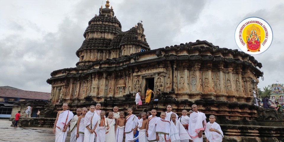 Sringeri